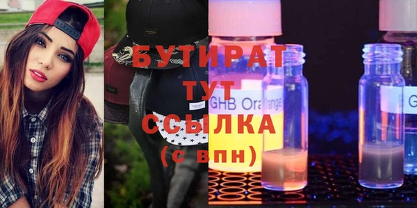 mix Белокуриха