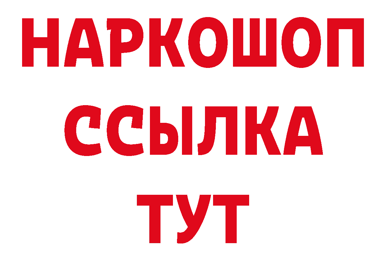 Альфа ПВП СК маркетплейс дарк нет гидра Слюдянка