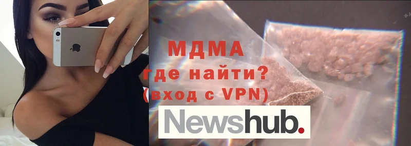 МДМА VHQ  Слюдянка 